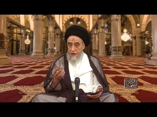 ⁣الاستدلال على حرمة الخمر من الآيات القرآنية - السيد صباح شبر