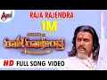 Lagu Raja Rajendra Title Track Video Song | Sharan | Ishitha Dutta | Arjun Janya |P.Kumar| Uday K Mehta
