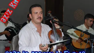 عزيز خير  السعادة ماشي بلفلوس             دندنها