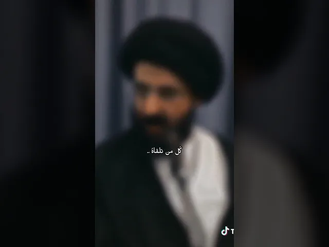 كل من تلقاه يشكو ألمن.. 💓🙏سيد محمد رضا الشيرازي