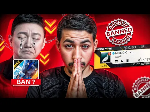 Video Thumbnail: تحديت شركة غارينا ان تبند حسابي الجديد 👀‼️ فكانت الصدمة…😱🔥