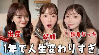 1年で色々ありすぎた3人の爆語り質問コーナー‼️