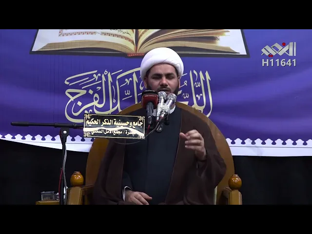 ⁣التراحم بين المؤمنين#الشيخ_رائد_الساعدي