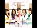 Daydream café (TV Size)