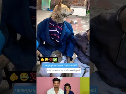Bro Needs 10 Blankets 😂🧥 Sambalpuri Status Reels #comedy #dance #funny #youtubeshorts #shorts