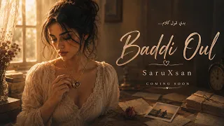             بدي قول                                   دندنها