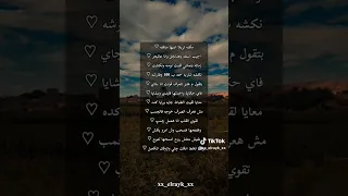 مكنه تريلا اديها منفاه         اكتب اسم الحته دندنها