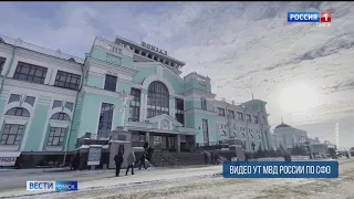 Судимый более 20 раз омич украл 30 тысяч рублей из сумки нового знакомого