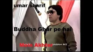buddha ghar pe hai moin akhter umar sharif bakra qiston pe 1