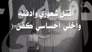 ولعتني حيرتني خلتني امشي ضايع   دندنها