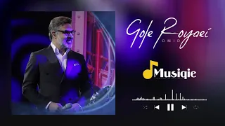 Omid Gole Royaei امید گل رویایی 
