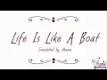 Download Lagu Rie Fu - Life Is Like A Boat (Bleach Ost. Ending 1) (Lirik Terjemahan Indonesia)