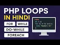 PHP Loops - For While Do-While Foreach PHP Tutorial in Hindi