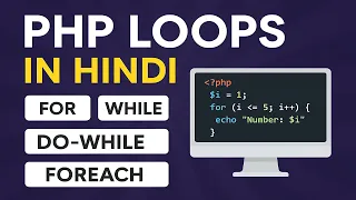 PHP Loops - For While Do-While Foreach PHP Tutorial in Hindi