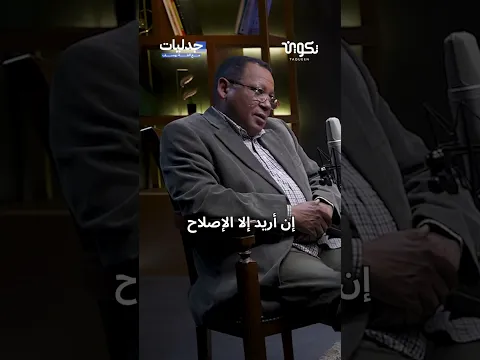 ماهو العمل الصالح حقيقة؟