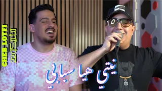                                                     ال صحبة المس مومة                        دندنها