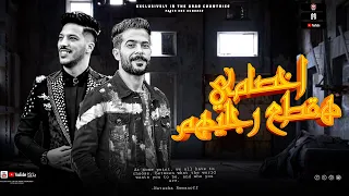مزمار اخصامي هقطع رجليهم   انا بطل انا جامد   طارق شئلشه   عادل صانوه  جديد هيكسر السماعات      دندنها