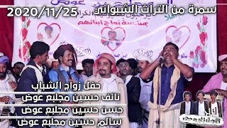 خزنا بنقفه طري دي ضيع جميع الحسوس الهدار أروع واقوى السمرات في شبوة 2021 