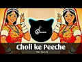 Download Lagu Choli Ke Peeche Remix | New Remix Song | Hip Hop Trap Mix | Khalnayak | JD MIX @Jdmix35 