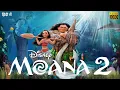 Download Lagu Moana 2 (2024) Full Movie in Hindi | Auli'i Cravalho \u0026 Dwayne Johnson | HD Review and Facts