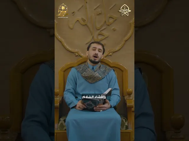 ⁣دعاء اليوم الثامن #شهر_رمضان ١٤٤٦هـ القارئ حيدر البزوني