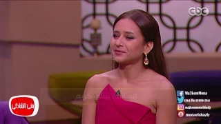 معكم منى الشاذلى رد نيللي كريم علي حقد الستات بعد فيلم بشتري راجل 