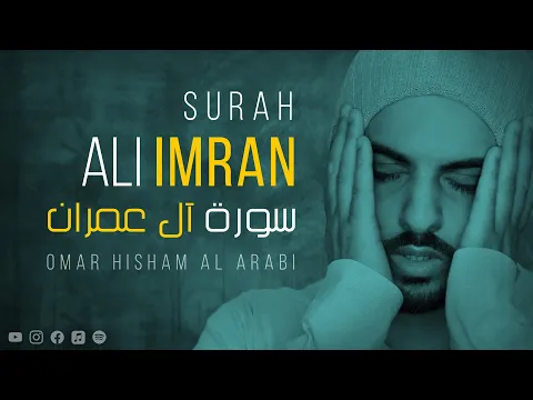 Download MP3 Surah Ali Imran - Omar Hisham (Be Heaven) سورة ال عمران