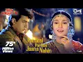 Download Lagu Pardesi Pardesi  Udit Narayan  Alka Yagnik  Sapna Awasthi  Aamir Khan  Sad Love Song 90' Hit