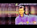 محمد محي آن الاوان