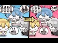 Download Lagu 흔한 남정네들의 대화 진행