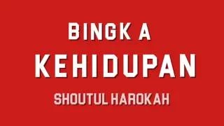 Download Shoutul Harokah - Bingkai Kehidupan [TYPOGRAPHY] MP3