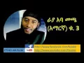Download Lagu Ustaz Raayyaa Abbaa Maccaa amharic