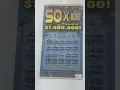GEORGIA LOTTERY MILLION DOLLAR 1 000 000 WINNER 50X THE MONEY