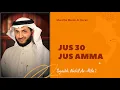 Murottal Al Qur'an Merdu | Jus 30 - Jus Amma | Syaikh Nabil ar-Rifa’i