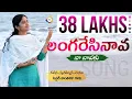Download Lagu Langaresinaava Na Navaku నా/నీ జీవితసాక్ష్యం ఈ పాటలోనే#kanthikala testimony/New teluguchristiansong/