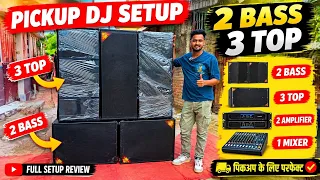 Full Pickup Truck Dj Setup | 2 Bass 3 Top, 2 Amplifier, Mixer | Atipro Speaker के साथ
