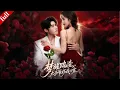 Lagu 【MULTI SUB】看清渣男真面目她果斷斷情絕愛，卻被太子爺一眼相中，霸道拐走寵溺到底#甜宠 #霸总 #drama