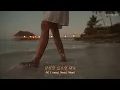 [가사해석] 프러포즈  추천곡 / 성공확률 98.4% 고백송 / All I Need - Foster