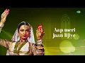 Dil Cheez Kya Hai (Lyrical) | Asha Bhosle | Khayyam | Shahryar | Rekha | Umrao Jaan | 80s Hindi Song