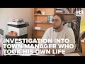 Skowhegan town manager was under investigation for sexual exploitation at time of death