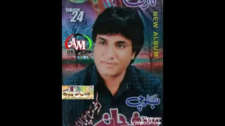 استاد سیف جان قدیمی چنل حمایت کنید 