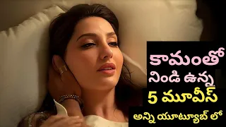 top 5 must watch south indian murder mystery movies in telugu dubbed best suspense thriller movies