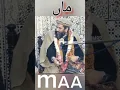 Download Lagu qader karo apnay naat baap ki