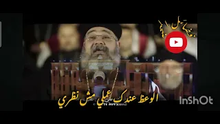 حالات واتس ترنيم      مهتمه ب  التعليم  دندنها