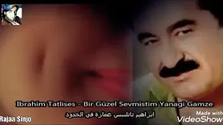  أحببت فتاة جميلة في خدها غمازة الامبراطوار ابراهيم تاتليسس                              دندنها