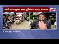 Independence Day Petrol Pump Closure Fuel Buyers Face Challenge