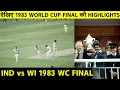 Download Lagu HIGHLIGHTS: Prudential  World Cup Final 1983 Watch India Win World Cup 83 Final | #83TheFilm Trailor