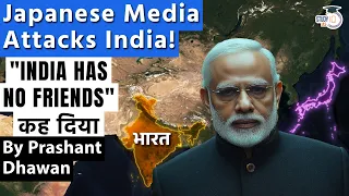 INDIA HAS NO FRIENDS says Japanese Media | Shocking words used for India's Foreign Policy