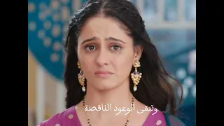 اغنية ساي الحزينة حبيبتي من تكون 