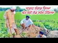 Download Lagu ਕੱਢਕੇ ਹੱਥ ਚ ਫੜਾਤਾ ਸਾਗਟ,ਪਾਈਪ ਦਾ ਜੋੜ ਖੁੱਲ ਗਿਆ …//new video bandra ala chand